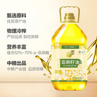 福临门亚麻籽油5.43L/桶食用油 物理冷榨 富含亚麻酸