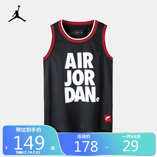 NIKE 耐克 Jordan耐克（NIKE）JORDAN童装男童篮球服背心2024夏季儿童T恤