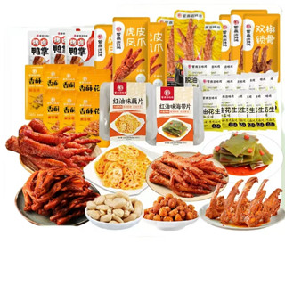 紫燕百味鸡 任选荤素零食组合 90g*1份