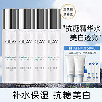 OLAY 玉兰油 爽肤水美白抗糖护肤品水感透白精华水补水保湿化妆水女生送礼物 精华水150ml*4