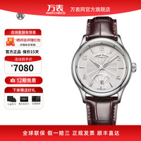 ARMAND NICOLET 艾美达 DAVOSA 迪沃斯 瑞士艾美达（Armand Nicolet）-当代经典M02-4系列 自动机械男手表 A840AAA-AG-P840MR2