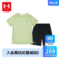 安德玛(Under Armour)男大童短袖T恤梭织短裤套装243120537&242123176 浅绿T黑裤 130cm