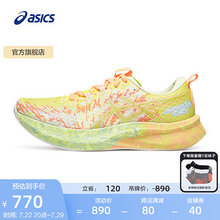 ASICS 亚瑟士 跑步鞋男鞋轻便舒适透气运动鞋缓冲竞速跑鞋 NOOSA TRI 16 黄色/绿色 43.5