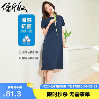 GIORDANO 佐丹奴 裙子女冰氧酷凉感t恤裙贴袋开叉圆领连衣裙05464477 67选美蓝 加大码