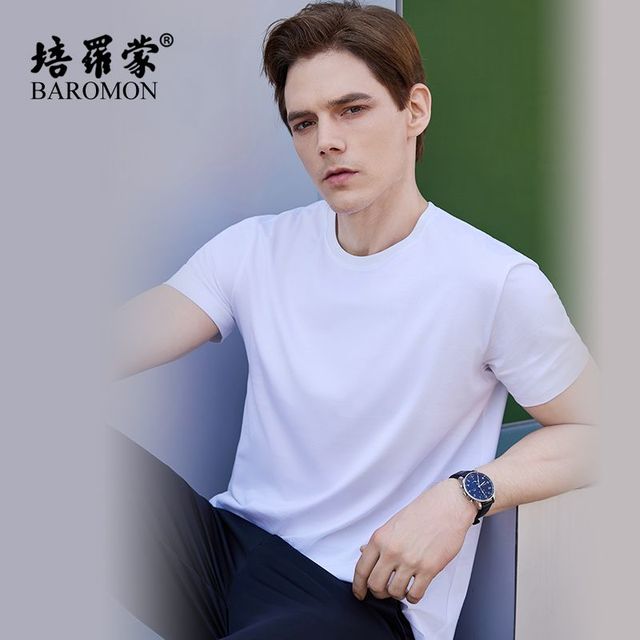 BAROMON 培罗蒙 纯色夏季圆领短袖T恤男士高弹百搭新疆长绒棉上衣21608