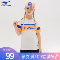 MIZUNO美津浓儿童上衣童装女童男童夏季大童圆领休闲时尚运动T恤 白色 130cm (40-50斤)