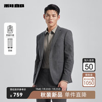 利郎西服套装男条纹平驳领24秋季一粒扣新郎结婚西装套装男正装 灰卡其(G4QXF831SA) 175