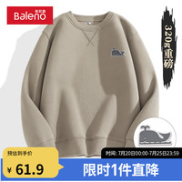 班尼路ins风圆领男士卫衣秋季大码宽松休闲圆领套头衫青少年美式上衣潮 【重磅棉】-米咖#小鲸鱼灰硅胶 M