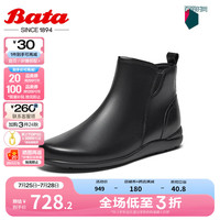 Bata时装靴女2024秋商场牛皮软底通勤百搭舒适短筒靴AWM4 黑色 36