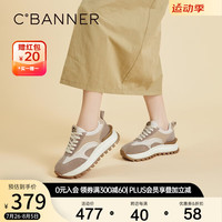 C.BANNER千百度复古厚底时尚休闲鞋女2024春季新款增高鞋子拼接舒适运动鞋 黑色/银色 34