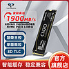 达墨TOPMORE CN20 高速固态硬盘 PCIe 3.0 M.2 NVMe 3.0*4 笔记本台式机 256GB/512GB/1TB CN20-256