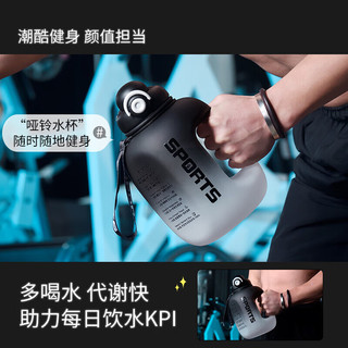 天喜（TIANXI）水杯大容量运动户外水杯吨桶吨杯壶炫彩太空杯黑色2.5L 极夜黑【能装5斤水】 2500ml