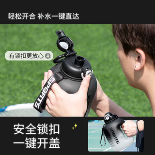 天喜（TIANXI）水杯大容量运动户外水杯吨桶吨杯壶炫彩太空杯黑色2.5L 极夜黑【能装5斤水】 2500ml