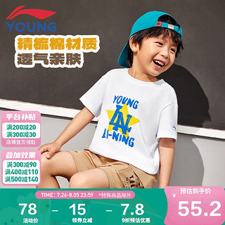 LI-NING 李宁 童装儿童短袖T恤男女小大童24年夏款舒适百搭吸汗透气文化衫170YHSU247-2 标准白