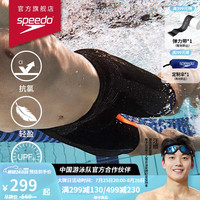 速比涛（Speedo）男士泳裤泳感健身系列 柔软轻盈 泳姿优化 抗氯及膝泳裤男 黑/橘色