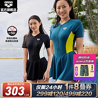 阿瑞娜（arena）2023短袖连体裙式泳衣女士泳装遮肚显背抗氯 深绿色/浅绿色（DGLG） M(160/85)