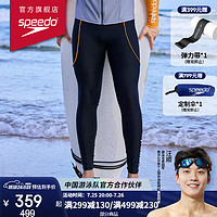 速比涛（Speedo）逐浪系列户外泳装水陆两用防晒长款泳裤男 黄色 L