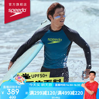 速比涛（Speedo）闹海系列抗氯防晒撞色冲浪长袖上衣男 814020H593 黑色/蓝色 L