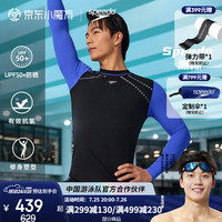 速比涛（Speedo）【奥运】电气矩阵黑标Hero5.0复刻鲨鱼皮长袖泳衣上装男 黑/蓝S 黑色/蓝色 S(身高165-170cm,重61-65kg)