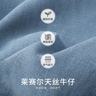 浪莎（LangSha）天丝直筒牛仔裤女春夏薄款高腰垂感显瘦冰丝拖地阔腿裤子女