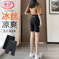 浪莎(LangSha)五分骑行裤女收腹外穿紧身夏季薄款芭比防走光无痕鲨鱼打底裤