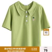 独束大码女装法式甜美刺绣T恤女夏季微胖mm正肩上衣22DS2923 黄绿色 XXL