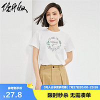 佐丹奴短袖T恤女夏纯棉花园漫游主题印花圆领t恤衫女13394201 01皎白 S 小码