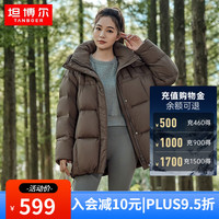 坦博尔90鹅绒羽绒服女2023新款短款可脱卸帽冬季御寒保暖外套TD236528