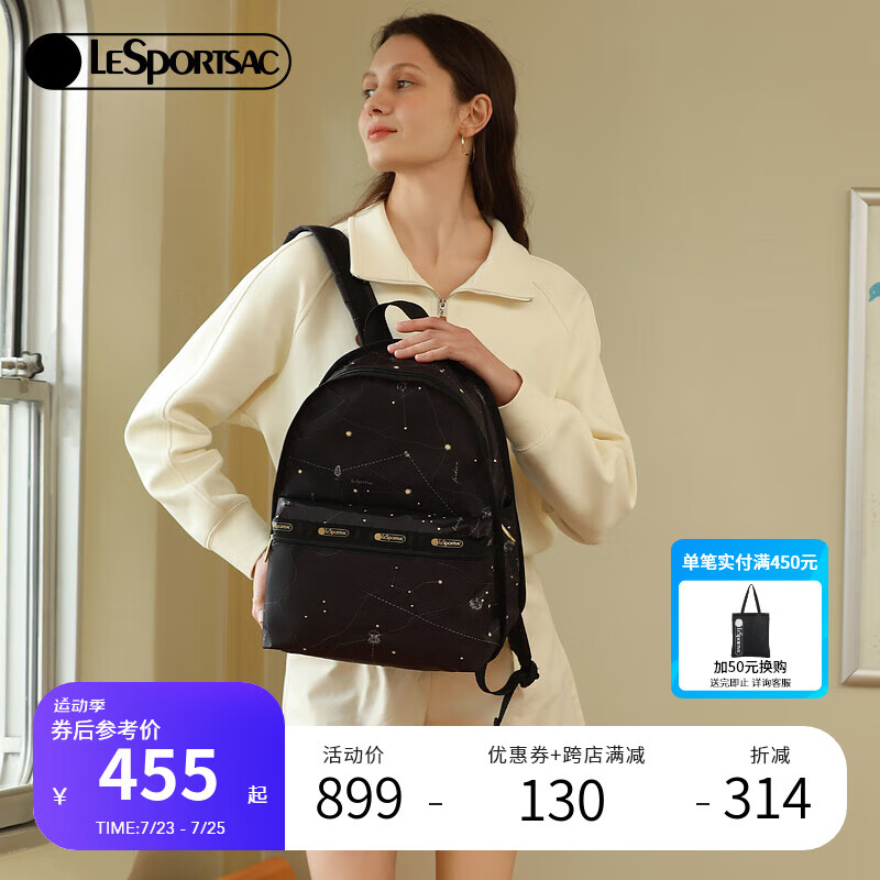 Lesportsac[七夕情人节礼物]乐播诗新款包包女包通勤轻便双肩包背包女书包