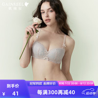 Gainreel歌瑞尔亲肤柔软蕾丝聚拢防下垂内衣女显大透气无钢圈软支撑侧收文胸罩 豆沙色 220624A B75