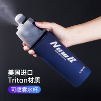 NEWB喷雾水杯男女儿童运动水壶高颜值夏季上学饮用杯子 升级Tritan材质-蓝色 600ml