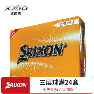 SRIXON史力胜 高尔夫球三层球golf远距离练习球下场球 可印logo TRI STAR 4