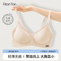 Fiton Ton 无钢圈 女士文胸