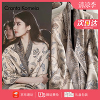 CRANTA KOMEIA围巾女长披肩2024围脖女保暖加厚韩版新年 青鸟蓝 轻奢高级感ck风实用