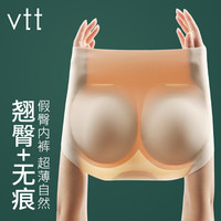 VTT假屁股提臀收腹内裤女加垫夏季收小肚子强力束腰塑形裤