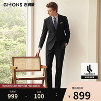 吉约蒙(G·MONS)西服套装男士商务抗皱易打理休闲西装套装结婚新郎职业正装西装 黑色修身版【上衣+裤子】 【上衣44码】西裤码数请备注