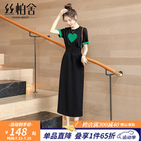 丝柏舍 SPECIAL撞色连衣裙夏装新款女时尚优雅收腰长款爱心印花T恤裙