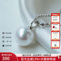 珍珠皇后11-12mm珍珠项链 S925银高品质珍珠吊坠套链