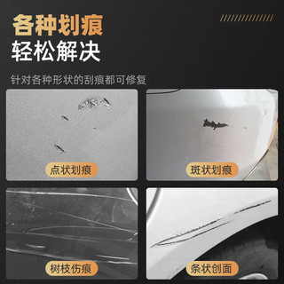 智骋补漆笔黑色汽车划痕修复点漆笔比亚迪宋plus唐秦汉F3S7德兰黑