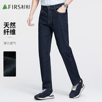 杉杉【垂顺弹力】休闲裤天然纤维舒适耐磨轻薄透气抗皱修身直筒裤长裤 黑灰 (29)170/74A