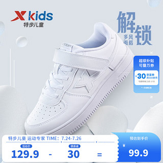 XTEP 特步 681415319361 儿童休闲运动鞋 白色 37码