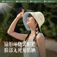 蕉下 Beneunder飘带帽BM522渔夫帽女夏太阳帽遮脸防紫外线露营防晒帽大帽檐