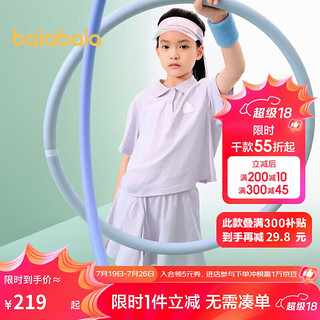 巴拉巴拉 lab女童夏季套装2024中大童两件套202224119010 粉紫A70708 120cm