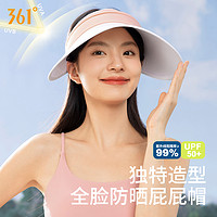 88VIP：361° 361防晒帽女春夏户外太阳帽防紫外线百搭遮脸空顶大檐帽