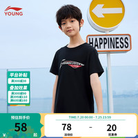 李宁 LI-NING童装儿童短袖T恤男小大童24运动生活系列亲肤短袖文化衫YHST223 -9