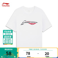 李宁 LI-NING童装儿童短袖T恤男小大童24运动生活系列亲肤短袖文化衫YHST223 标准白-8 130