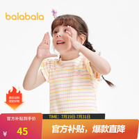 巴拉巴拉女童T恤童装宝宝上衣儿童短袖2024新款夏装条纹甜美可爱