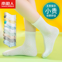 南极人儿童袜子男童薄款透气网眼袜婴儿棉质夏季袜短袜10双装 L L（4-6岁）