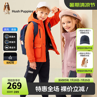 暇步士（Hush Puppies）童装儿童男女童经典款秋冬季加厚连帽三防外套休闲百搭保暖风衣 浅粉 150cm