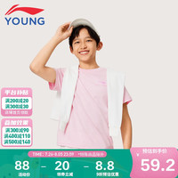 李宁 LI-NING童装儿童短袖T恤男女小大童24年夏款运动生活手绘logo棉质面料文化衫YHSU257-2盈粉色120